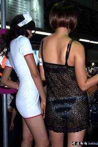 mide-043